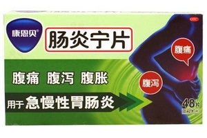 腸炎寧能治結(jié)腸炎嗎？要看具體情況