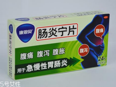 腸炎寧能治結(jié)腸炎嗎？要看具體情況