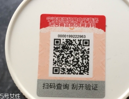 澳佳寶維骨力保質(zhì)期在哪？