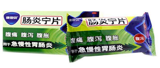 腸炎寧片能喝酒嗎？最好別喝
