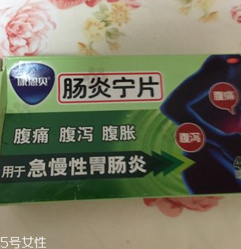 腸炎寧片一盒多少片？一盒48片