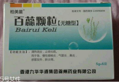 百蕊顆粒是抗病毒的嗎？有抗病毒功效