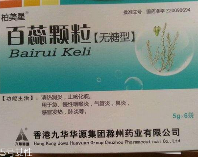 百蕊顆粒效果怎么樣？效果很不錯
