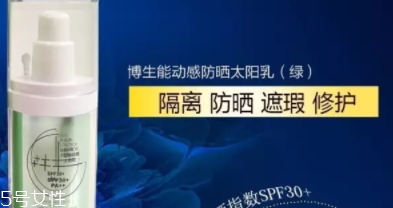 博生能化妝品怎么樣？小心鉛汞超標(biāo)