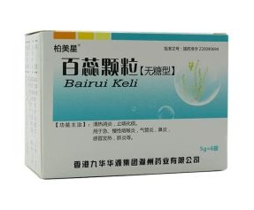 百蕊顆粒是消炎藥嗎？不屬于消炎藥