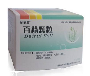 百蕊顆粒是消炎藥嗎？不屬于消炎藥