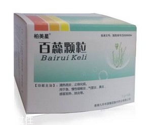 百蕊顆粒是兒童藥嗎？是成人藥