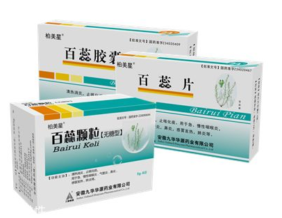 百蕊顆粒是兒童藥嗎？是成人藥
