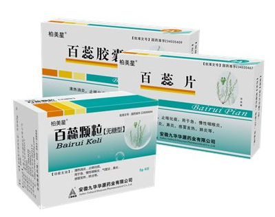 百蕊顆粒是哪里產(chǎn)的？安徽是產(chǎn)地