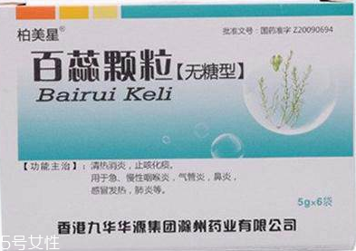 百蕊顆粒是中藥嗎？屬于中成藥