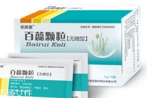 百蕊顆粒是醫(yī)保用藥嗎？一般能報銷