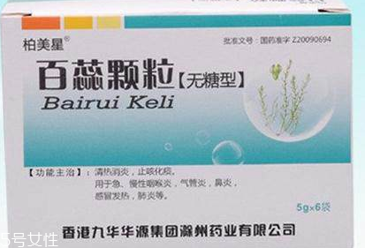 百蕊顆粒是醫(yī)保用藥嗎？一般能報銷