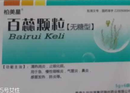 百蕊顆粒治感冒嗎？主治感冒