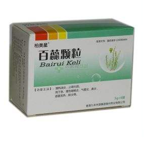 百蕊顆粒治療鼻炎嗎？沒有這個效果