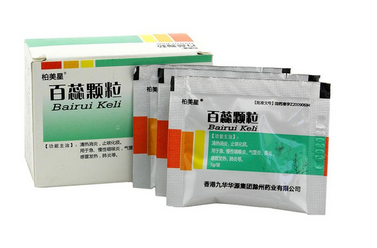 百蕊顆粒治肺炎嗎？可以治肺炎