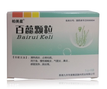 百蕊顆粒能和頭孢一起吃嗎？