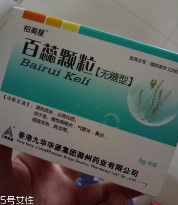 百蕊顆粒能和頭孢一起吃嗎？