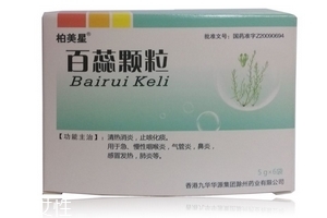 百蕊顆粒能吃多久？情況不一樣