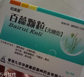 百蕊顆粒能吃多久？情況不一樣