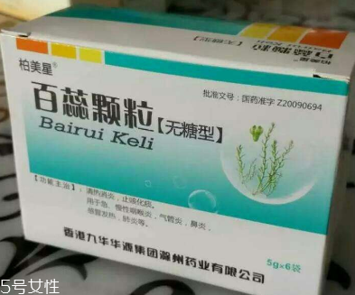 百蕊顆粒能吃多久？情況不一樣