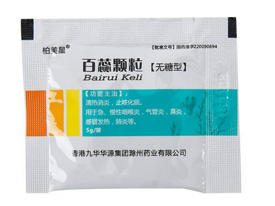 百蕊顆粒能長期吃嗎？不建議這樣做