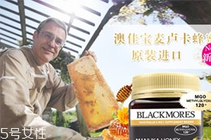 澳佳寶麥盧卡蜂蜜怎么吃？