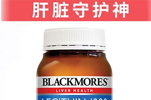 澳佳寶大豆卵磷脂怎么吃？