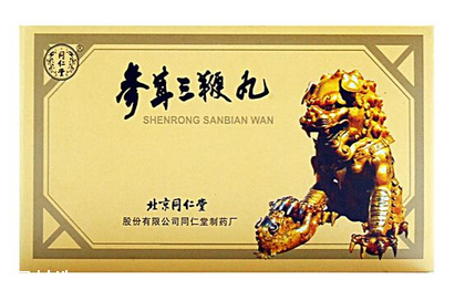參茸三鞭丸吃多久見效？每個(gè)人情況不一樣