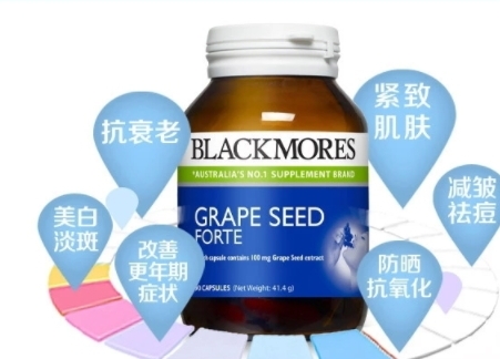 澳佳寶葡萄籽怎么吃？