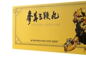 參茸三鞭丸多少錢一盒？一百多元就能買到