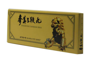 參茸三鞭丸多少錢一盒？一百多元就能買到