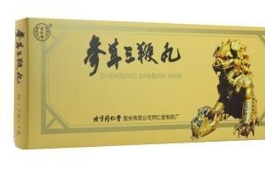 參茸三鞭丸多久一療程？一個(gè)月為一療程