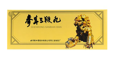 參茸三鞭丸多久一療程？一個(gè)月為一療程