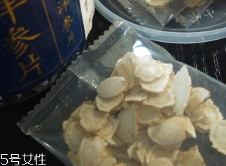 西洋參治失眠嗎？服用過量還會導(dǎo)致失眠
