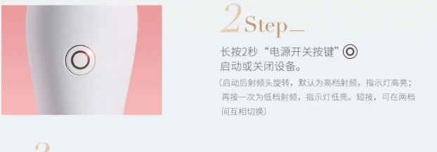 Fan Beauty美容儀怎么用？