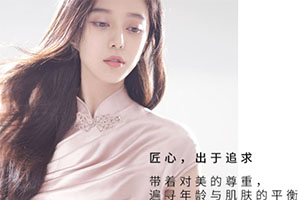 Fan Beauty美容儀怎么用？