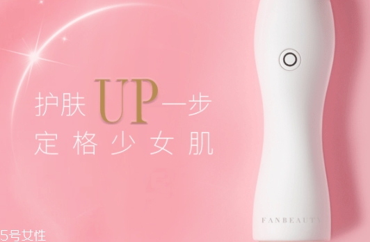 Fan Beauty美容儀多少錢？哪里買？