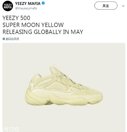 yeezy 500 super moon yellow什么時候發(fā)售？