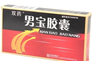 男寶膠囊是中藥還是西藥？屬于中成藥
