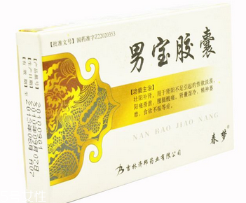 男寶膠囊是處方藥嗎？屬于處方藥