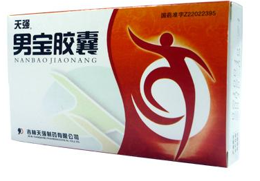 男寶膠囊是激素藥嗎？并不是激素藥
