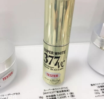 377精華哪個(gè)牌子好？不止是城野醫(yī)生377美白精華