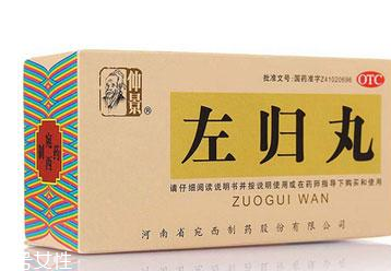 右歸丸多少錢？30不到的價(jià)格