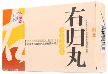 右歸丸治什么病？可治多種疾病