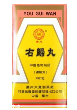 右歸丸治療尿頻嗎？有一定效果