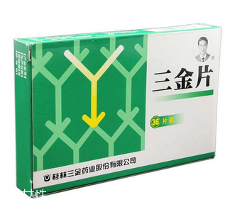 三金片能治腎炎嗎？有一定效果