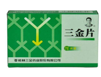 三金片是抗生素嗎？三金片是中成藥