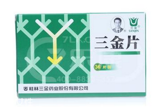 三金片多少錢一盒？30多元就能買到