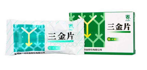 三金片多少錢一盒？30多元就能買到