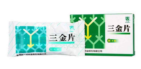 三金片是中藥還是西藥？純中藥制劑